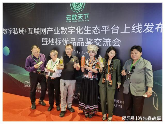 云数天下赋能非遗企业。博士茶馆全程幸运同行。(图11)