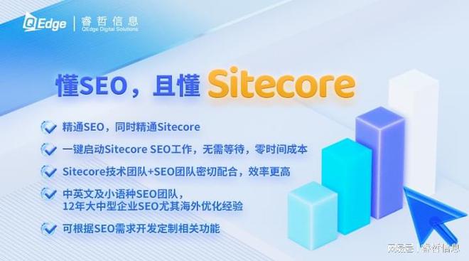 睿哲信息:想快速提升网站SEO排名?这五个SEO优化秘诀不容错过!(图4) 睿哲信息:想快速提升网站SEO排名?这五个SEO优化秘诀不容错过!(图4)