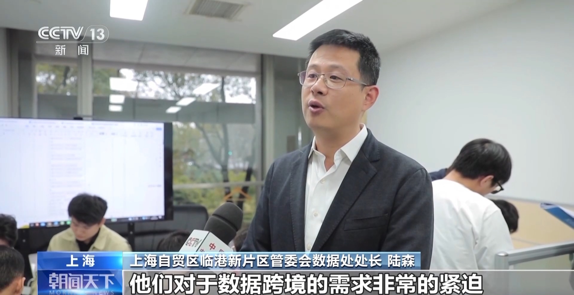 外资来华投资热情高涨 背后是什么在吸引全球投资者？(图2)