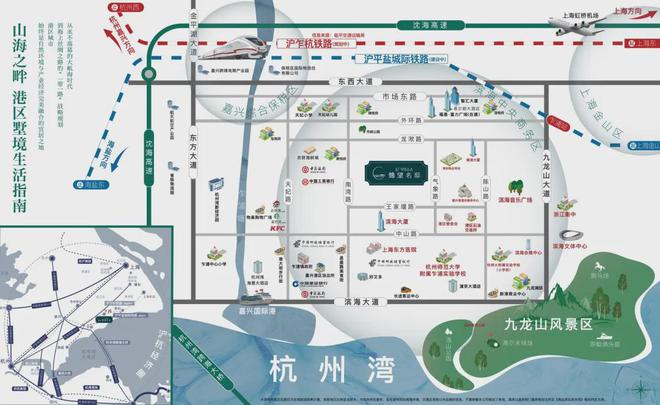 宁波建发春江悦【官方网站】最新楼盘情况及周边配套分析!(图3) 宁波建发春江悦【官方网站】最新楼盘情况及周边配套分析!(图3)